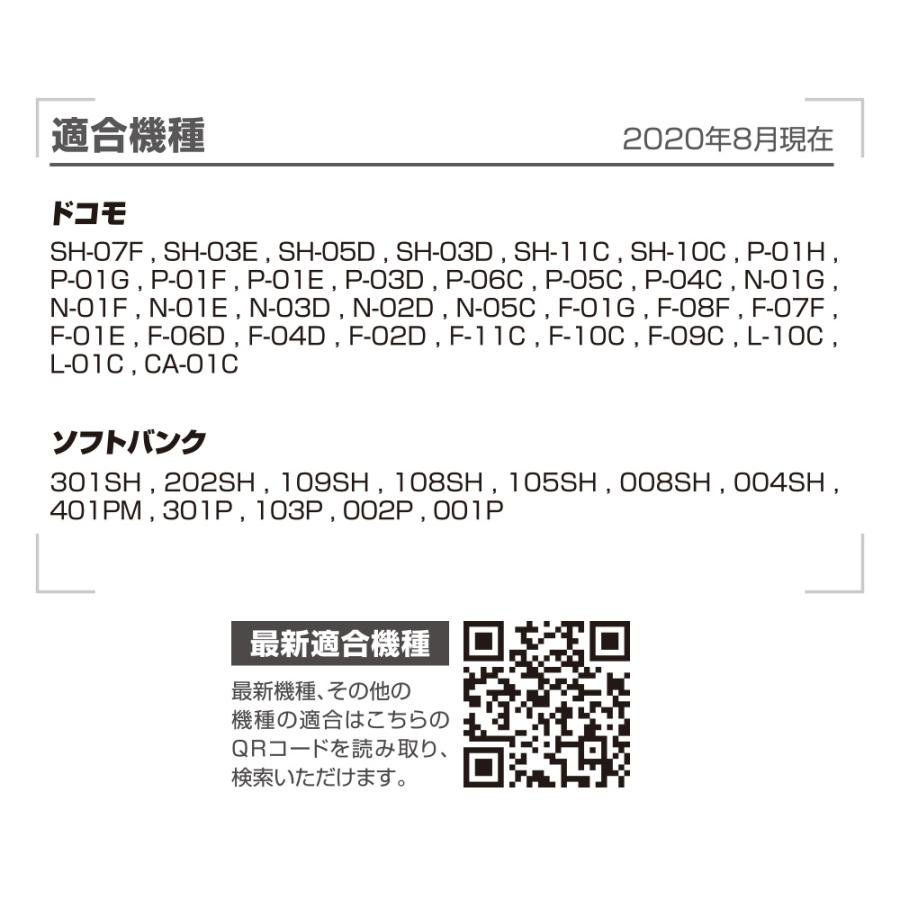 ラスタバナナ 携帯電話用 外部接続端子 片耳イヤホンマイク 着信応答スイッチ付き ハンズフリー通話 ボリュームコントロール ドコモ ソフトバンク Remmsg01bk 飾り屋 By ラスタバナナ 通販 Yahoo ショッピング