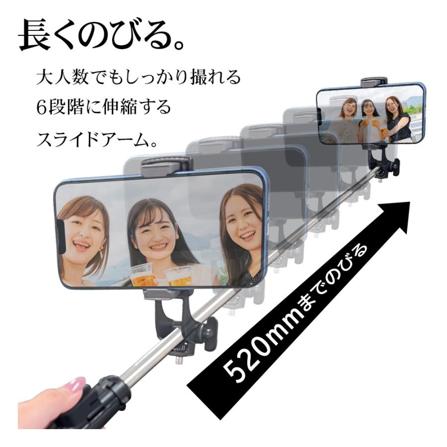 自撮り棒 2本セット ラスタバナナ 自撮り棒 iPhone Android 三脚 コンパクト 軽量 おすすめ