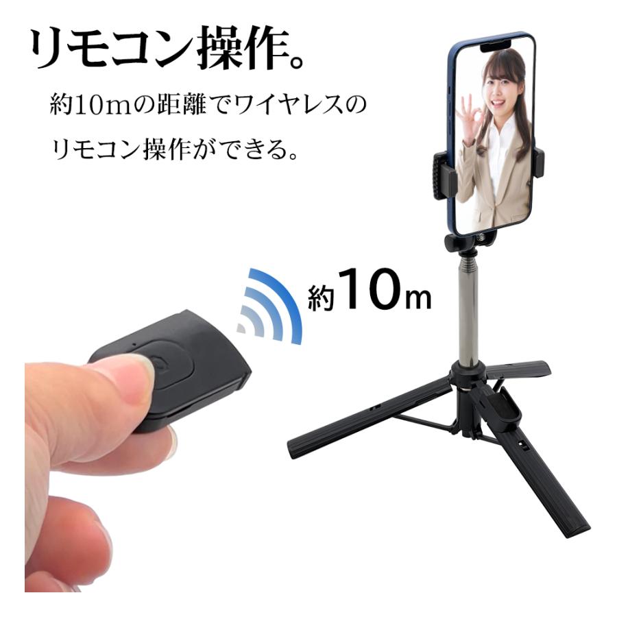ラスタバナナ 自撮り棒 iPhone Android 三脚 コンパクト 軽量 おすすめ