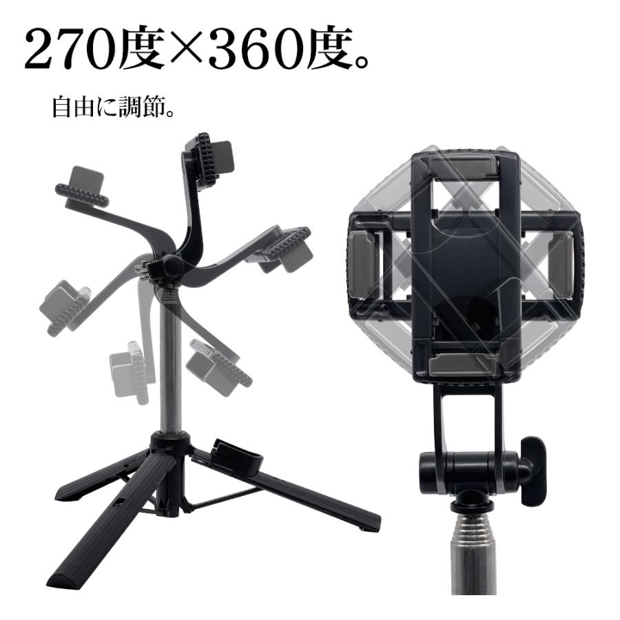 ラスタバナナ 自撮り棒 iPhone Android 三脚 コンパクト 軽量 おすすめ