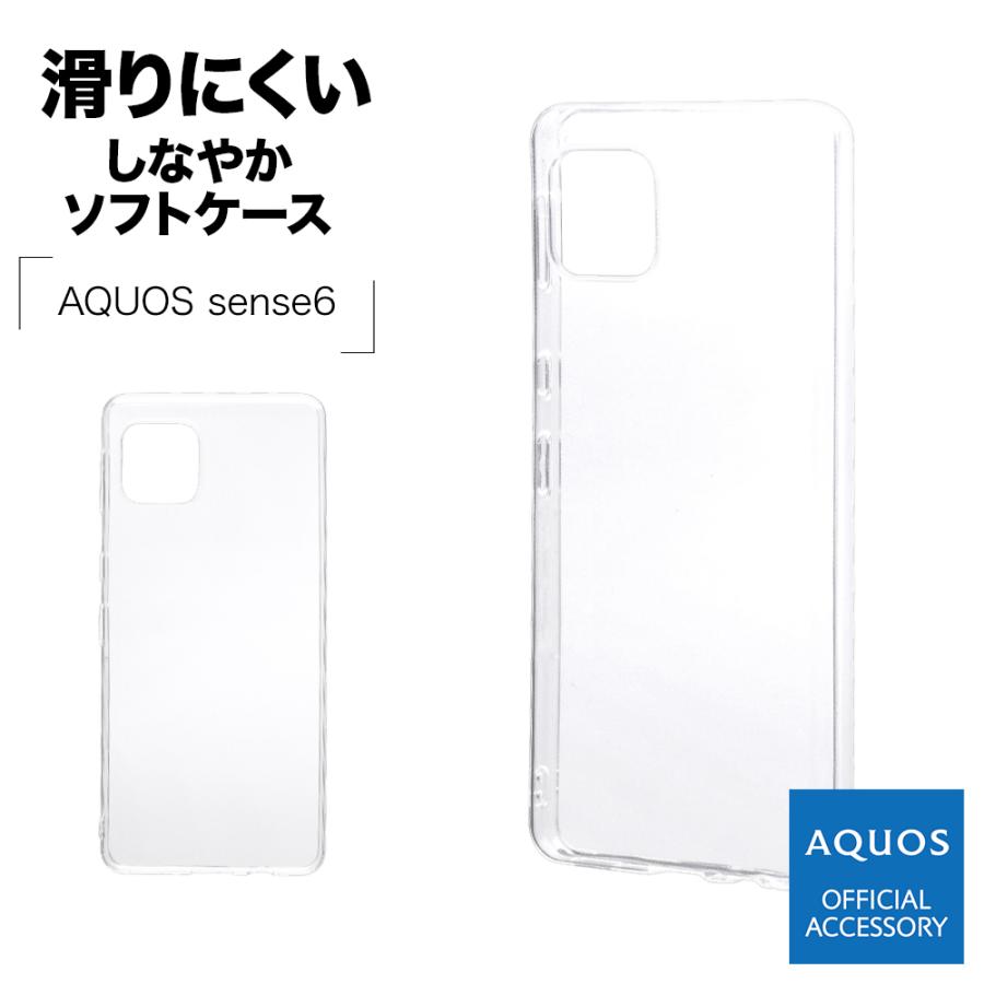 ラスタバナナ スマホケース AQUOS sense6s SHG07 sense6 SH-54B SHG05