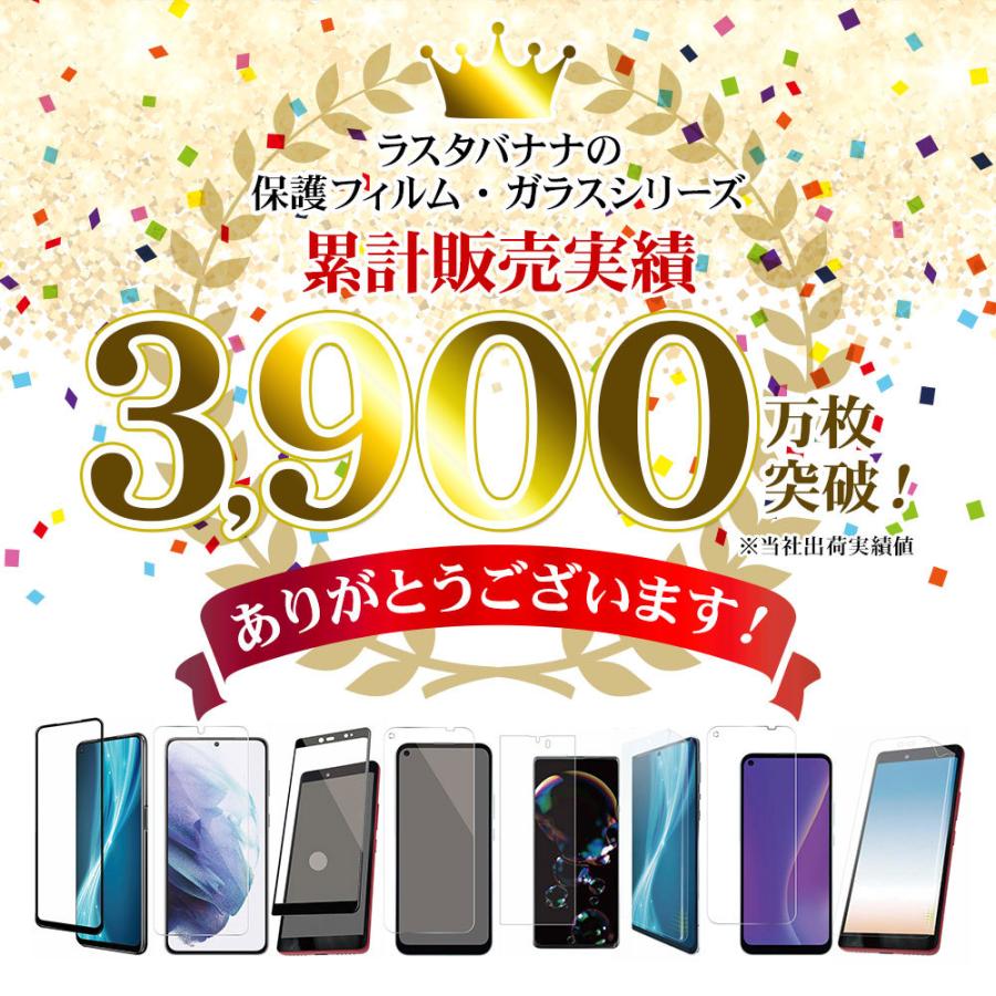 Over 39 S ガラスザムライ Iphone11 Pro 用 ガラスフィルム 全面保護 黒縁 硬度10h らくらくクリップ付き 238 3d Bk 超特価