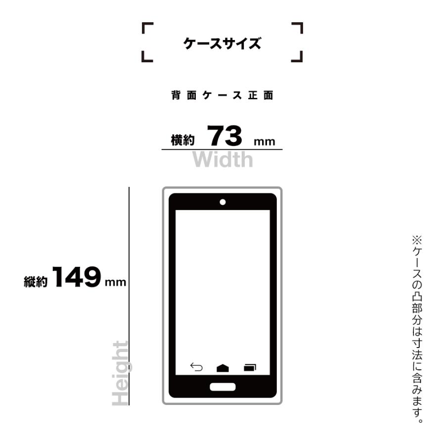 スマホケース AQUOS wish2 SH-51C AQUOS wish SHG06 A104SH ケース カバー ソフトケース TPU 1.2mm クリア 透明 アクオス 6730AQOWTP ラスタバナナ｜keitai-kazariya｜12