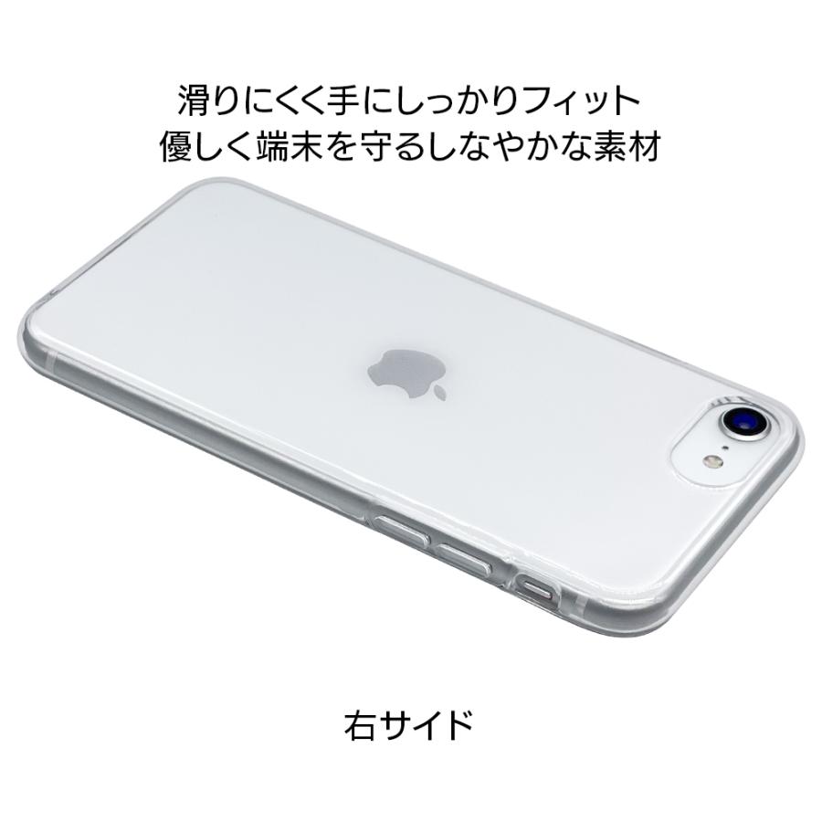 スマホケース iPhone SE3 SE2 iPhone8 iPhone7 iPhone6s ケース カバー ソフトケース TPU 1.2mm アイフォン 第3世代 第2世代 6845IP247TP ラスタバナナ｜keitai-kazariya｜03