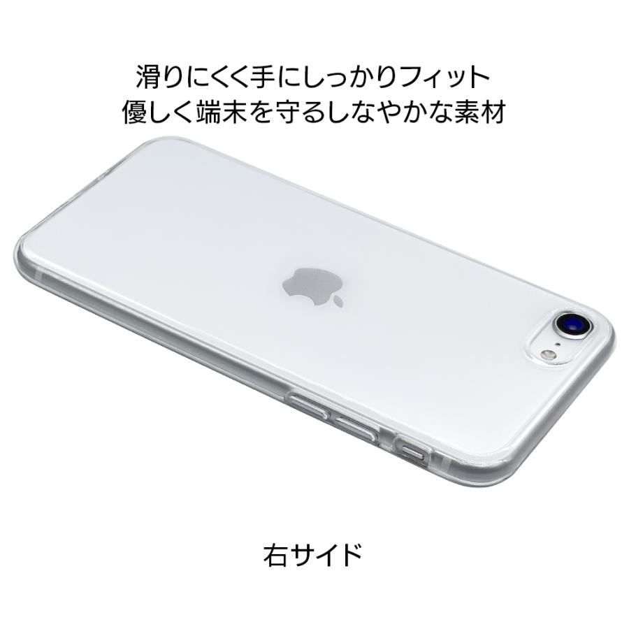 スマホケース iPhone SE3 SE2 iPhone8 iPhone7 ケース カバー ソフトケース TPU 薄型 0.9mm アイフォン 第3世代 第2世代 6846IP247TP ラスタバナナ｜keitai-kazariya｜03