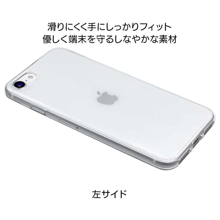 スマホケース iPhone SE3 SE2 iPhone8 iPhone7 ケース カバー ソフトケース TPU 薄型 0.9mm アイフォン 第3世代 第2世代 6846IP247TP ラスタバナナ｜keitai-kazariya｜04