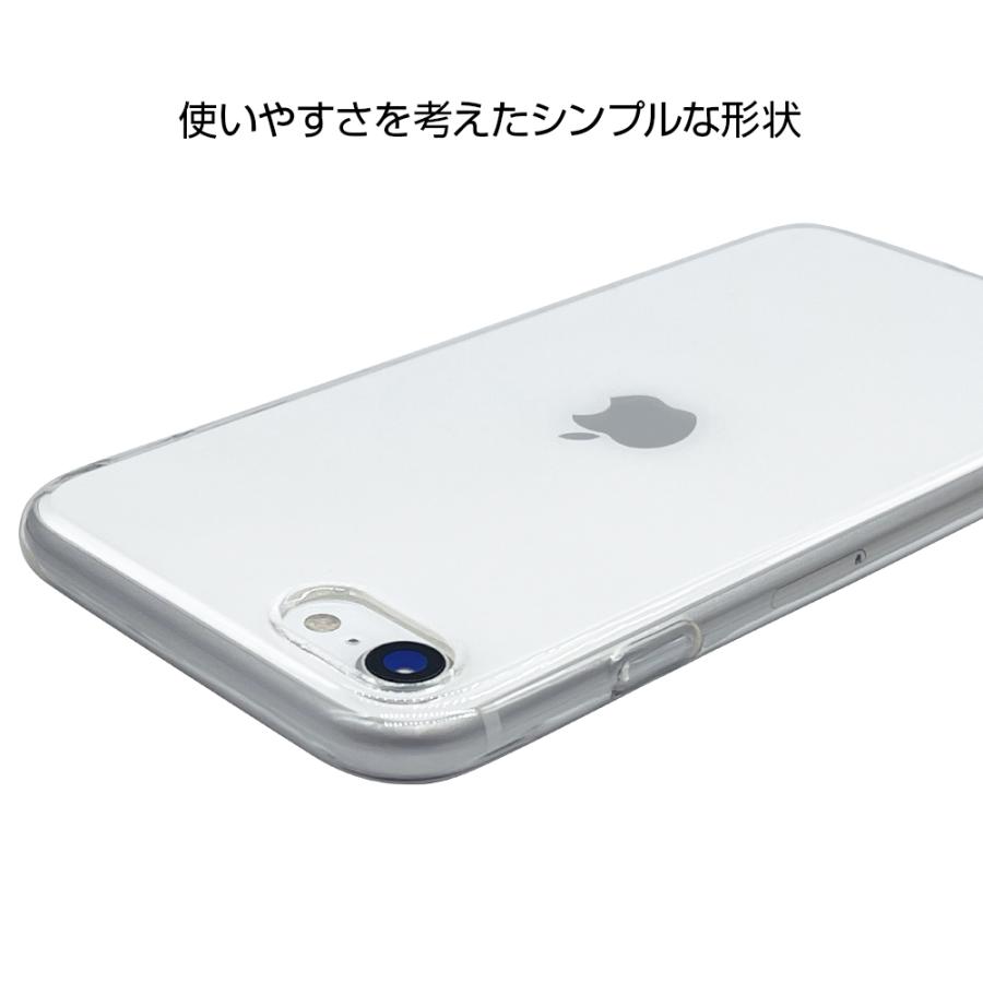 ラスタバナナ スマホケース iPhone SE3 SE2 iPhone8 iPhone7 ケース