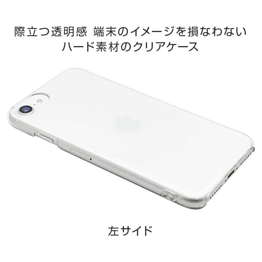 ラスタバナナ iPhone 7 L+TPUバンパー シルバー  2563IP7A 2zzhgl6 Amazon.co.jp: ラスタバナナ ケース カバー iPhoneSE3 SE2 8 7 6s 共用
