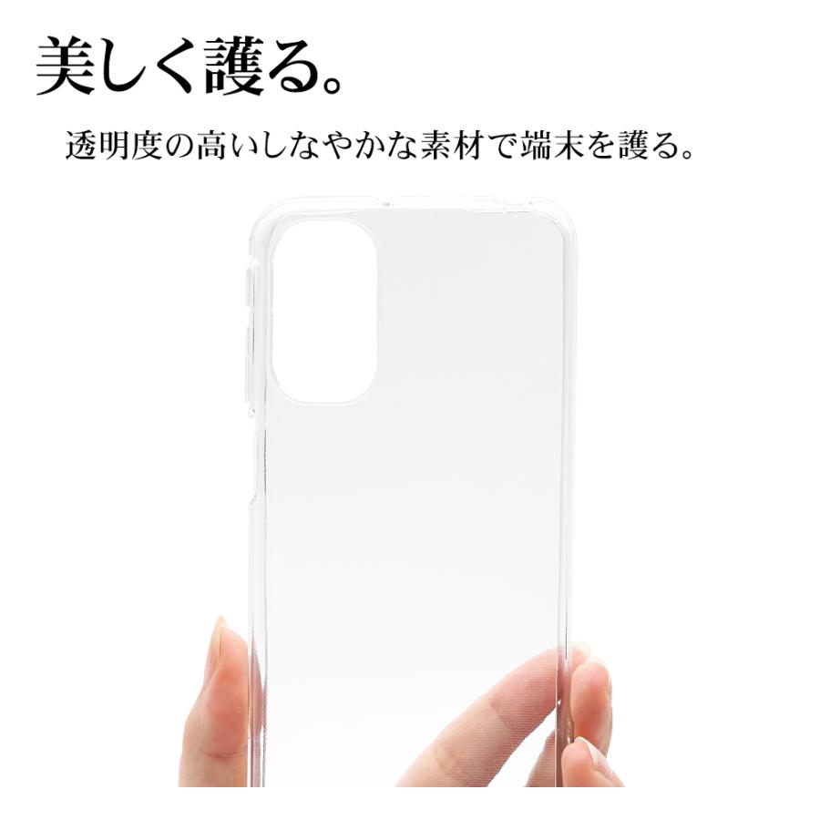 ラスタバナナ スマホケース Motorola moto g31 ケース カバー ソフト