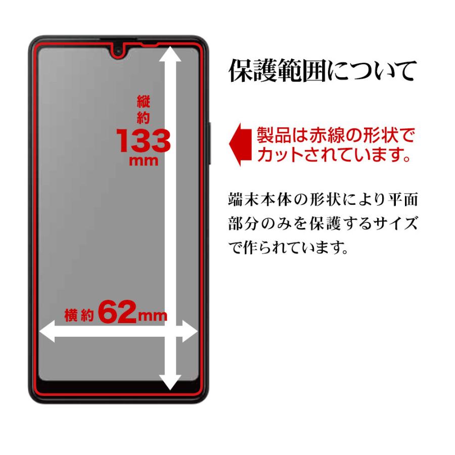 Sony Xperia ace III 保護フィルム付き 4988075698383_top.jpg