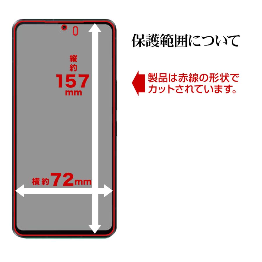 Aquos R7 Sh 52c フィルム 全面保護 高光沢 指紋防止 高透明 クリア 抗菌 日本製 簡単貼り付け 指紋認証対応 アクオス アール7 G3433aqr7 ラスタバナナ 飾り屋 By ラスタバナナ 通販 Yahoo ショッピング