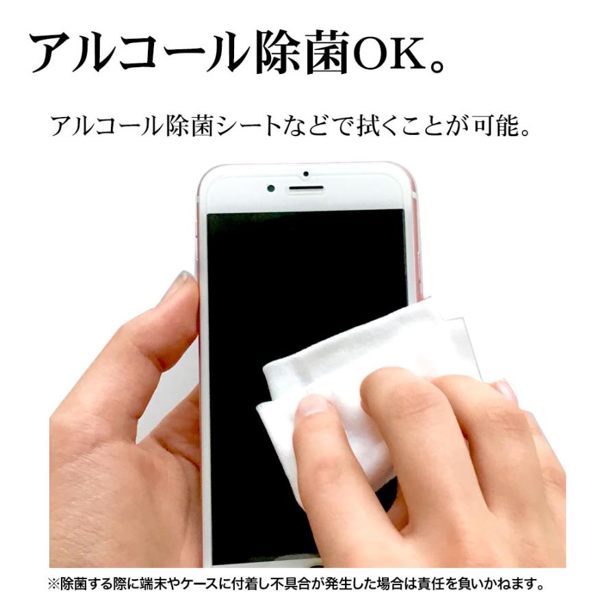 iPhone14 Plus 13 Pro Max ガラスフィルム 全面保護 ブルーライトカット 高光沢 高透明 角割れしない 貼付ガイド アイフォン SE3553IP267 ラスタバナナ｜keitai-kazariya｜10