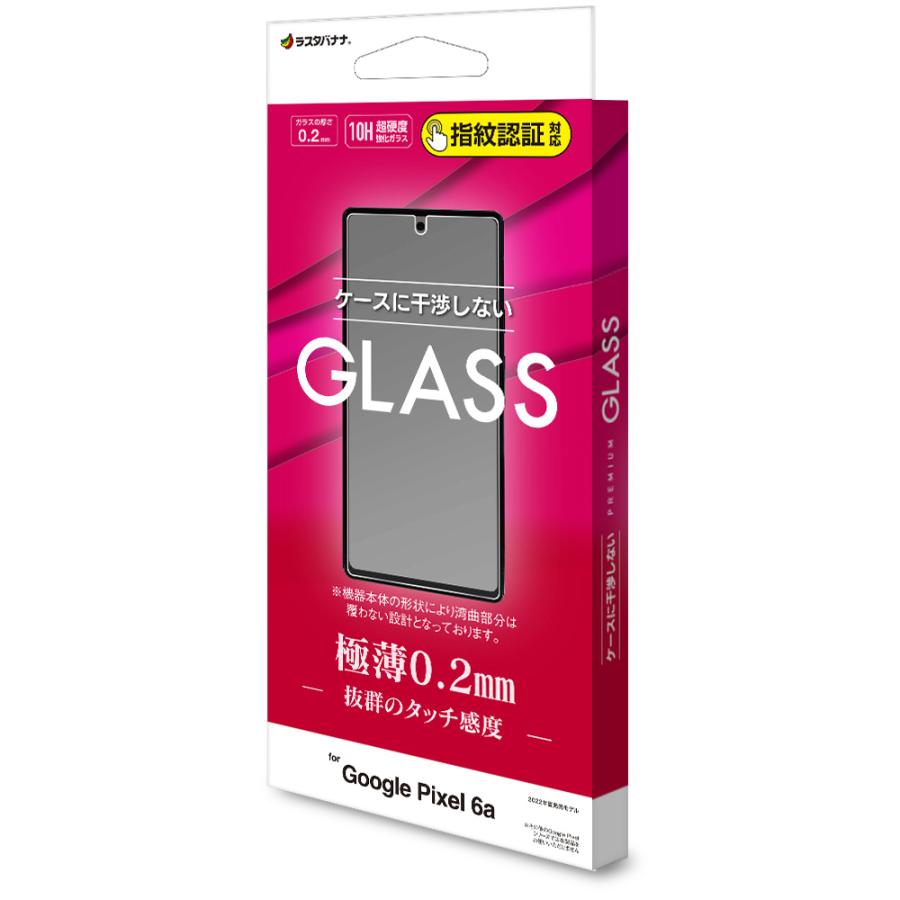 ラスタバナナ Google Pixel 6a ガラスフィルム 平面保護 高光沢