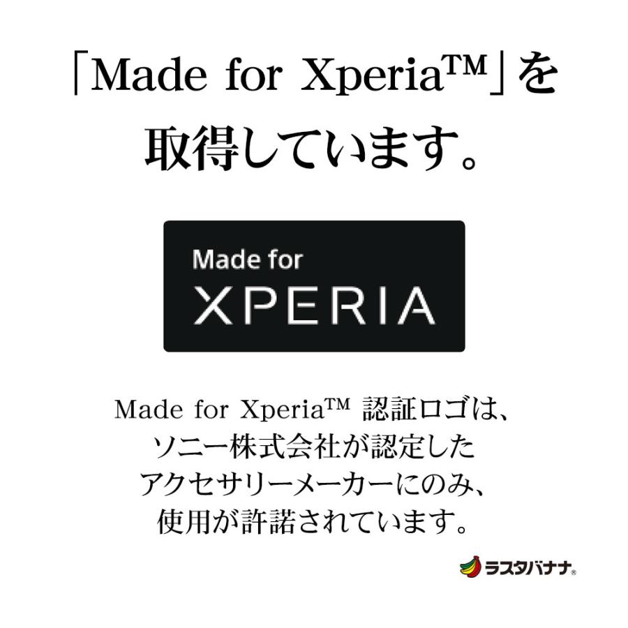 スマホケース Xperia5 IV SO-54C SOG09 ケース カバー ソフトケース TPU クリア 透明 1.3mm ワイヤレス充電対応 エクスペリア 7333XP54TP ラスタバナナ｜keitai-kazariya｜09