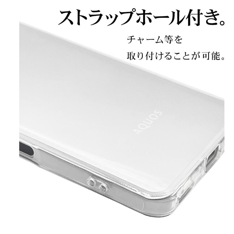 スマホケース AQUOS sense7 SH-53C SHG10 ケース カバー ソフトケース TPU クリア 透明 1.2mm アクオスセンス7 7355AQOS7TP ラスタバナナ｜keitai-kazariya｜09