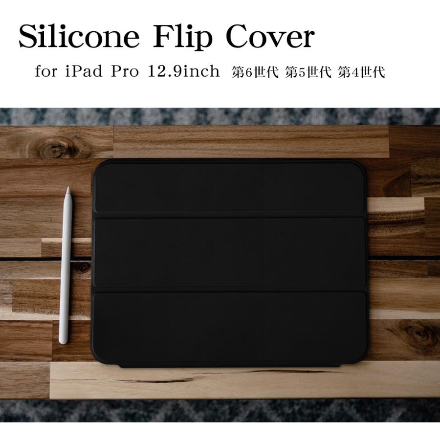 iPad Pro (第6世代) 128GB　ノート型ケース付属 ラスタバナナ iPad Pro 第6世代 第5世代 12.9インチ ケース