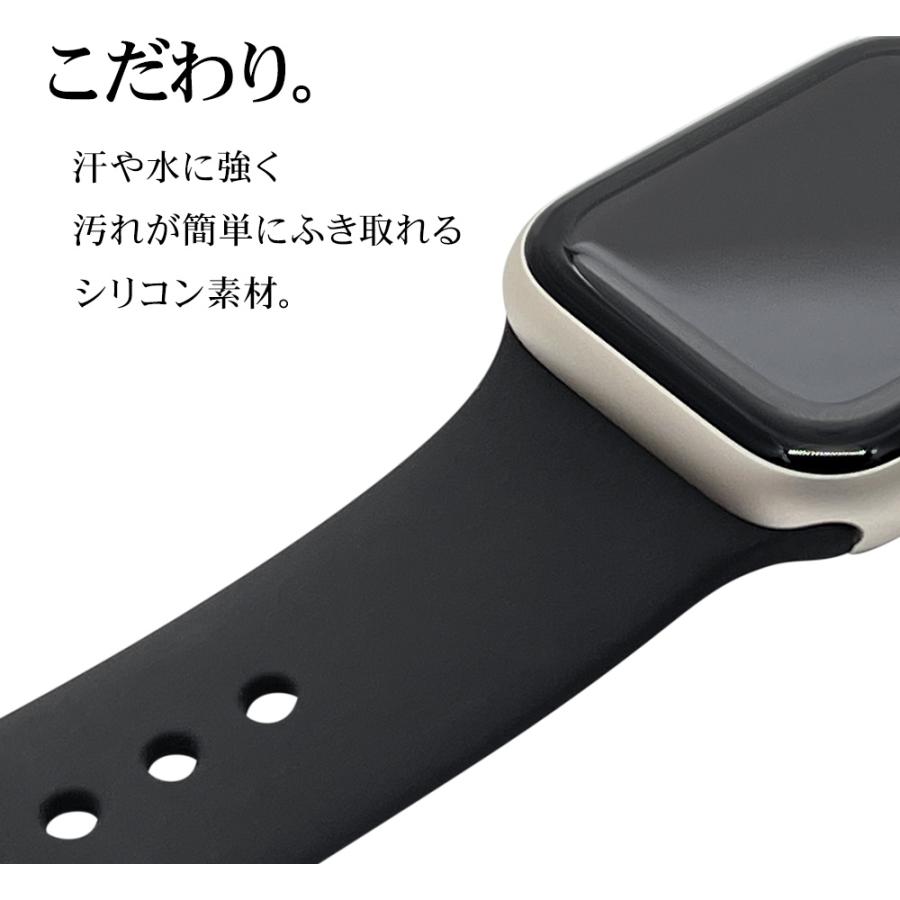 Apple Watch バンド Ultra2nd Ultra Series9 8 7 6 5 4 3 SE2 SE 49mm45mm44mm42mm シリコン ブラック アップルウォッチ RBAWS7445BK ラスタバナナ｜keitai-kazariya｜06