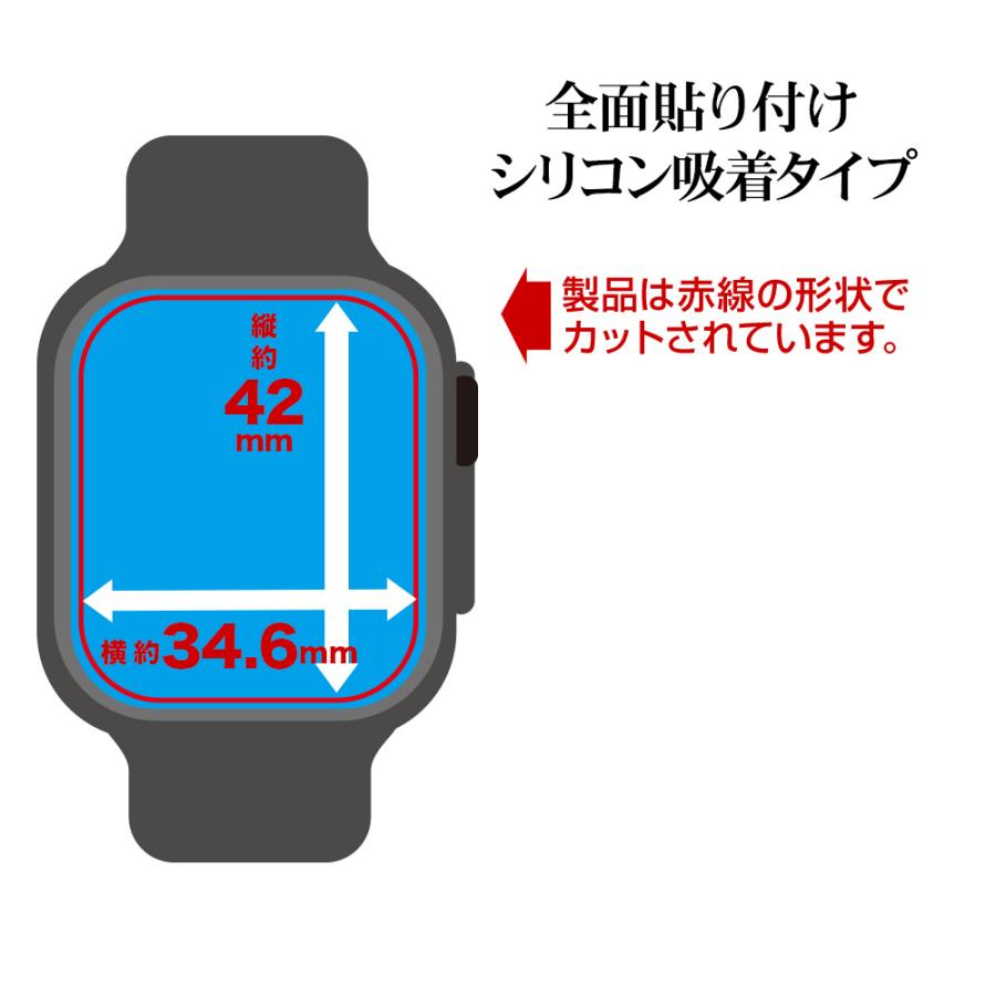 Apple Watch ガラスフィルム Ultra2nd Ultra 高光沢 高透明 クリア ゴリラガラス採用 硬度10H アップルウォッチ GG3735AWU ラスタバナナ｜keitai-kazariya｜12