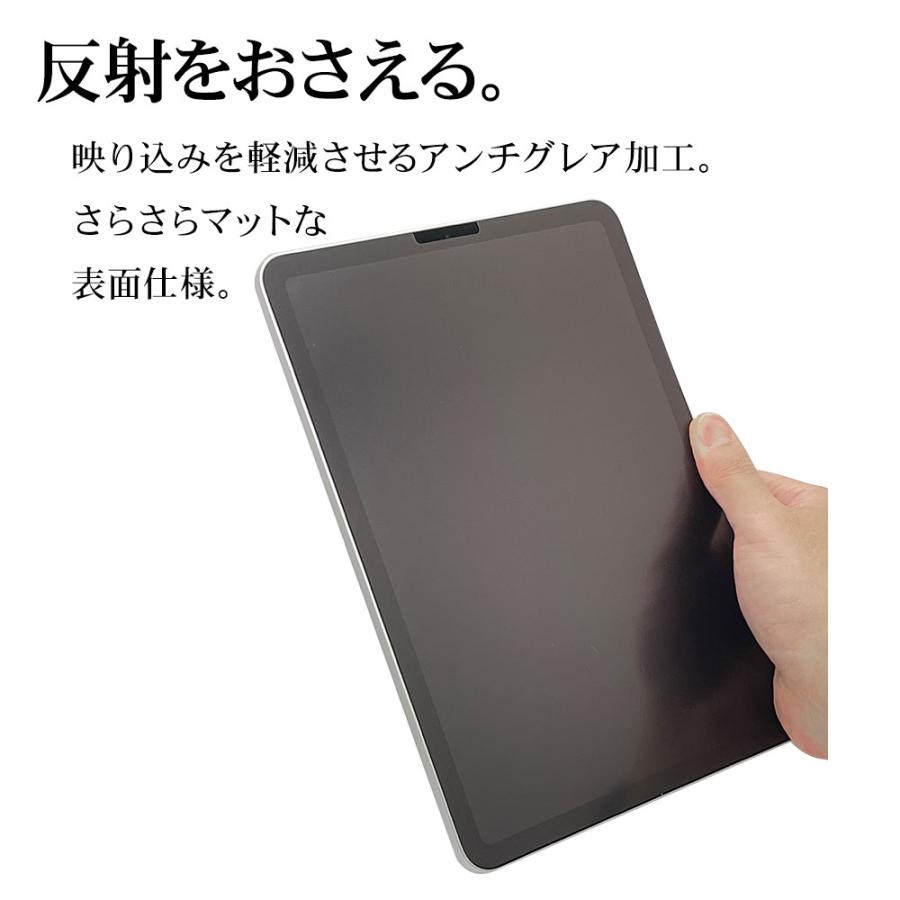 iPad Pro 11インチ 第4世代 第3世代 第2世代 第1世代 iPad Air 第5/4世代 フィルム 全面保護 ペーパー 紙 ライク Screen Protector PL3766IPP11 ラスタバナナ｜keitai-kazariya｜07