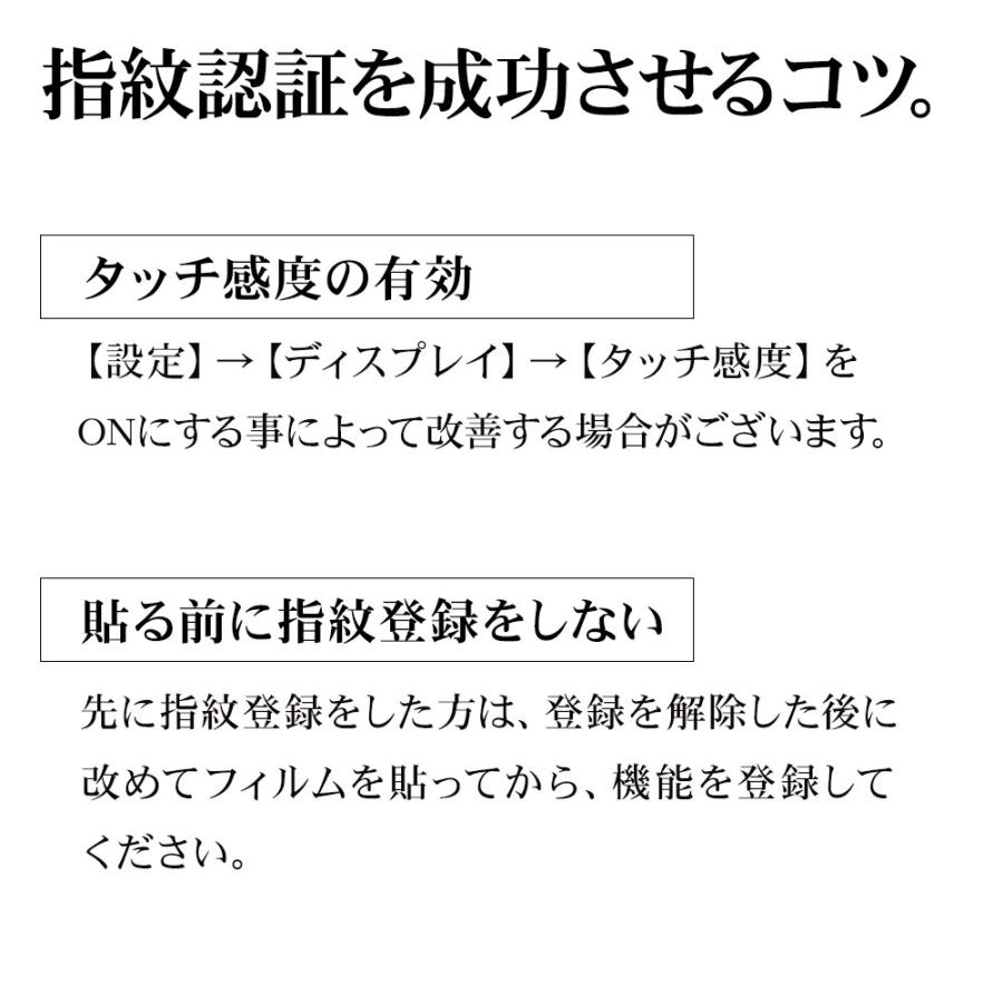 Galaxy A54 5G SC-53D SCG21 ガラスフィルム 全面保護 ブルーライトカット 高光沢 高透明 クリア 0.33mm 硬度10H ギャラクシー 保護フィルム ラスタバナナ｜keitai-kazariya｜11