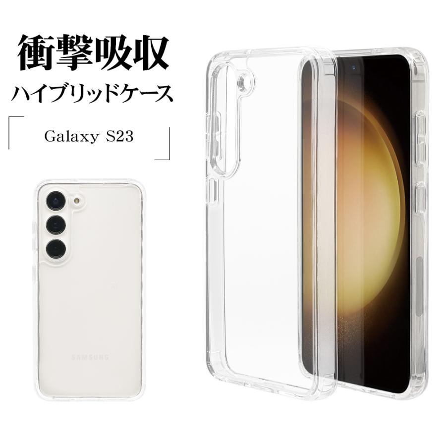 ラスタバナナ スマホケース Galaxy S23 SC-51D SCG19 ケース カバー