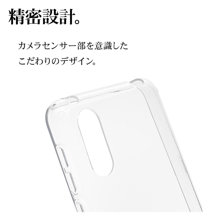 ケース カバー BASIO active2 SHG12 active SHG09 シンプルスマホ6 ソフトケース TPU クリア 1.2mm ベイシオ アクティブ スマホケース 7513BSACTP ラスタバナナ｜keitai-kazariya｜08