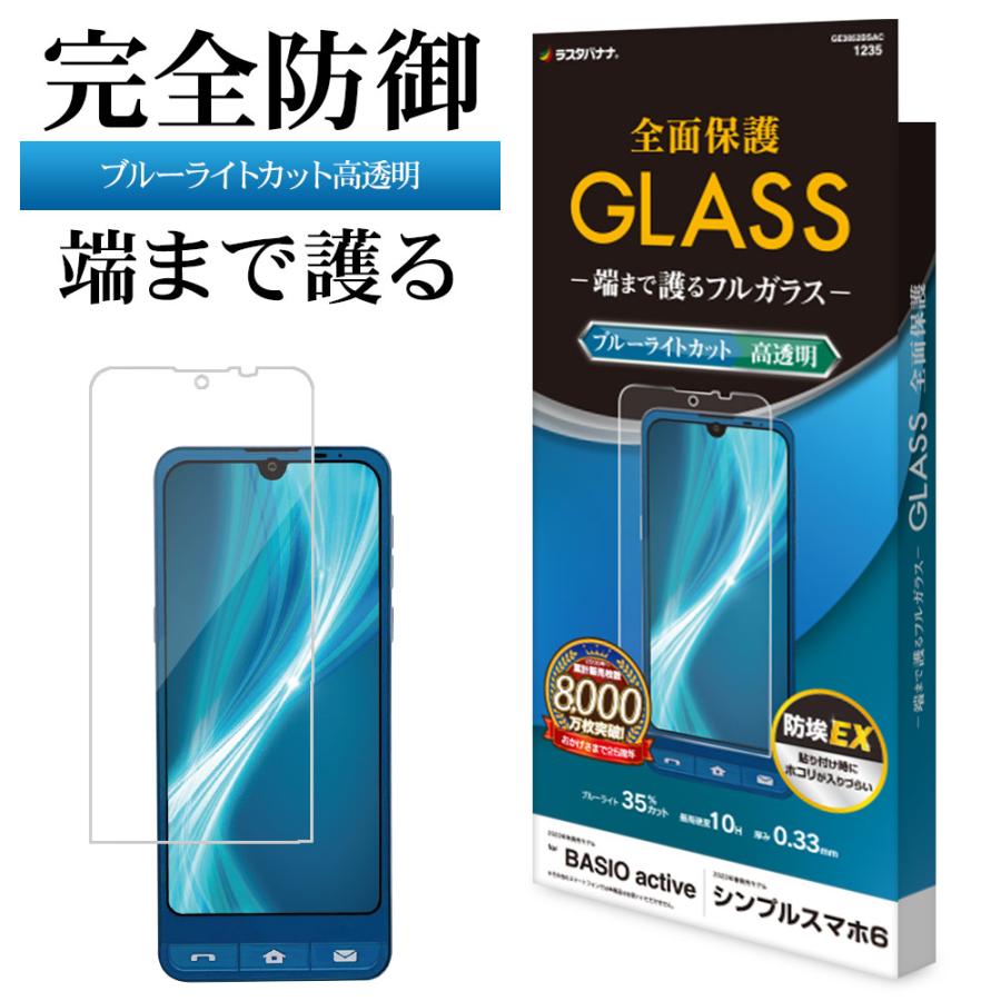 海外並行輸入正規品 BASIO active シンプルスマホ ブルー バタフライ 手帳 青 BASIO active シンプルスマホ グレー エンボス 手帳 アクティブ