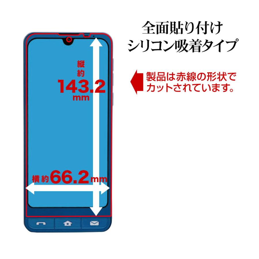 ラスタバナナ BASIO active2 active シンプルスマホ7 シンプル ラスタバナナ BASIO active2 active シンプルスマホ7 シンプル