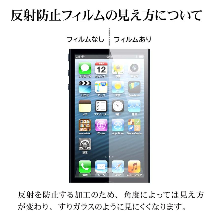 ラスタバナナ AQUOS wish3 wish2 wish フィルム 全面保護 ラスタバナナ AQUOS wish3 wish2 wish フィルム 全面保護
