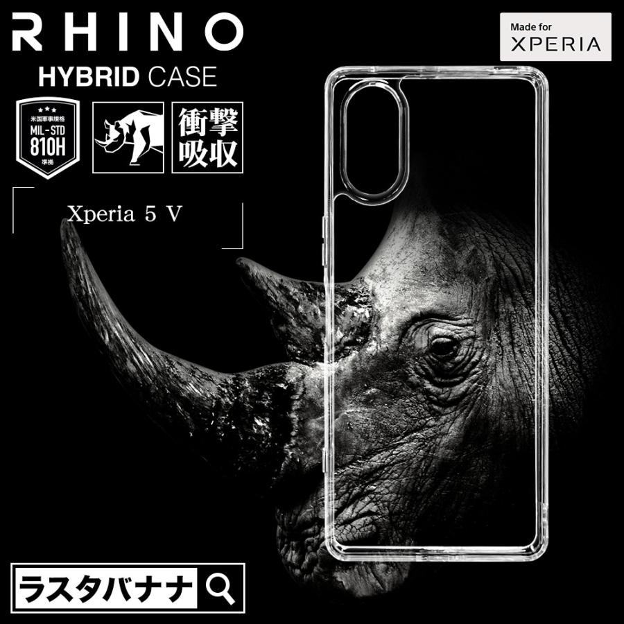 ラスタバナナ スマホケース Xperia5 V SO-53D SOG12 XQ-DE44 ケース