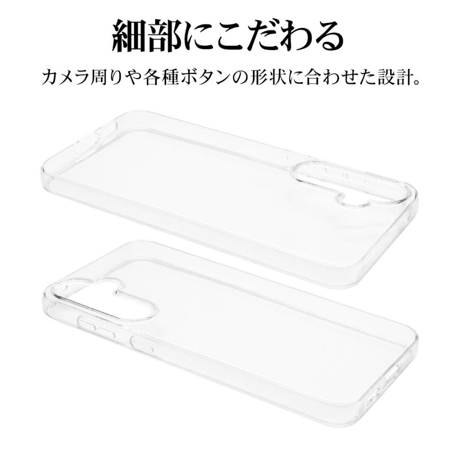 スマホケース Galaxy S23 FE ケース カバー ソフトケース TPU クリア 透明 1.1mm ワイヤレス充電対応 ギャラクシー S23 FE 7820GS23FTPCL ラスタバナナ｜keitai-kazariya｜06