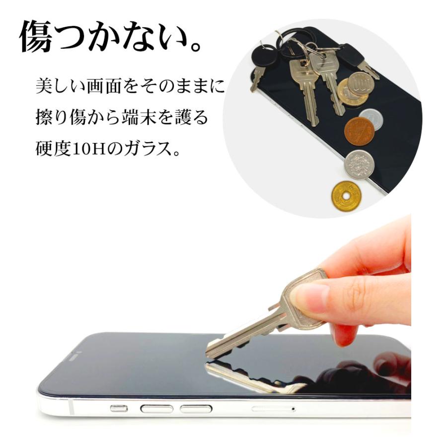 iPhone15 ガラスフィルム 平面保護 高光沢 高透明 クリア 衝撃吸収 0.33ｍｍ 硬度10H ガイド枠付き アイフォン 保護フィルム GSA3886IP361 ラスタバナナ｜keitai-kazariya｜08