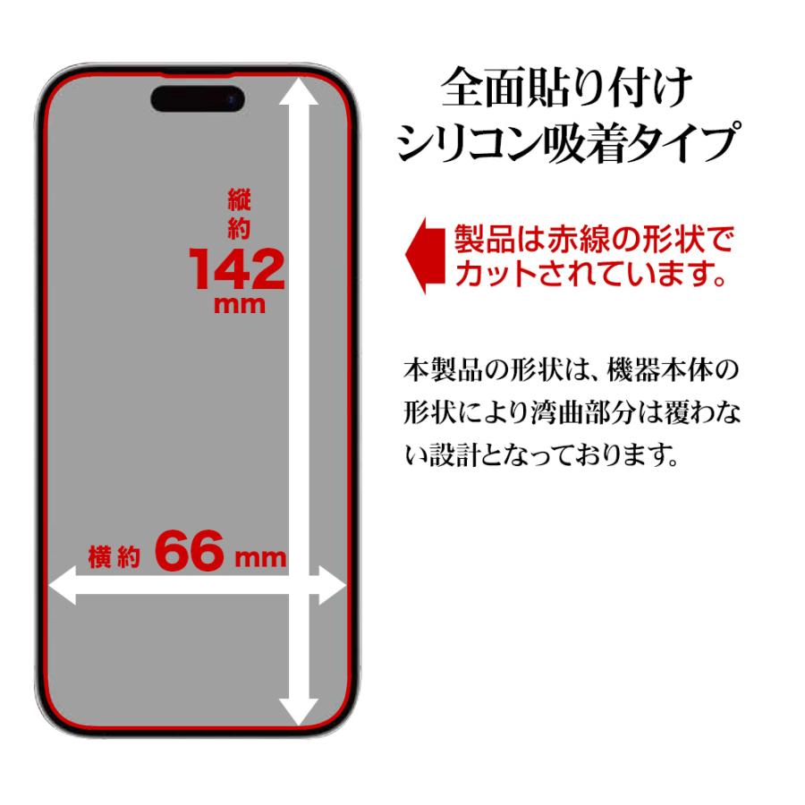 iPhone15 ガラスフィルム 平面保護 高光沢 高透明 クリア 衝撃吸収 ゴリラガラス採用 0.33ｍｍ 10H ガイド枠付き アイフォン GSA3889IP361 ラスタバナナ｜keitai-kazariya｜15