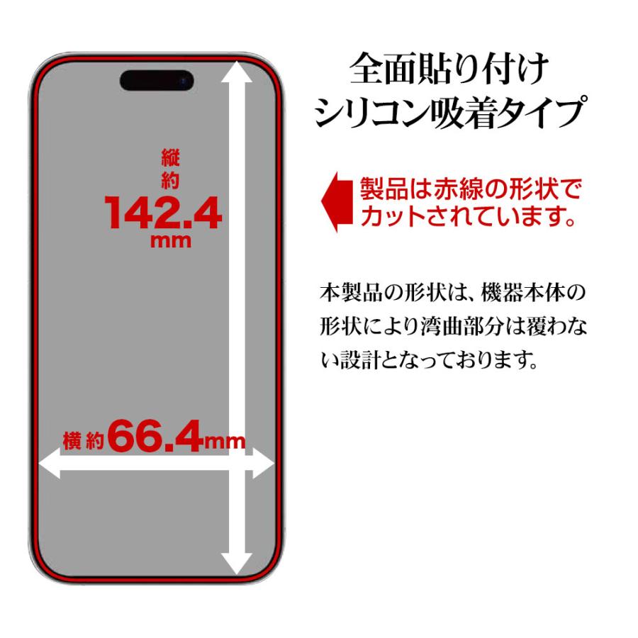 iPhone15 ガラスフィルム 平面保護 ブルーライトカット 高光沢 高透明 クリア 薄型 高感度 0.2ｍｍ10H ガイド枠付き アイフォン GST3909IP361 ラスタバナナ｜keitai-kazariya｜14