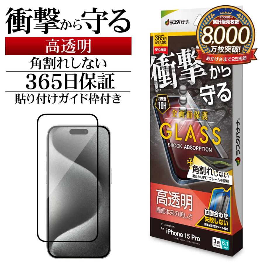 [ガラスフィルム付き] iPhone 15 pro★256GB★ホワイト Amazon.com: Apple iPhone 15 Pro, 256GB, White Titanium - Unlocked