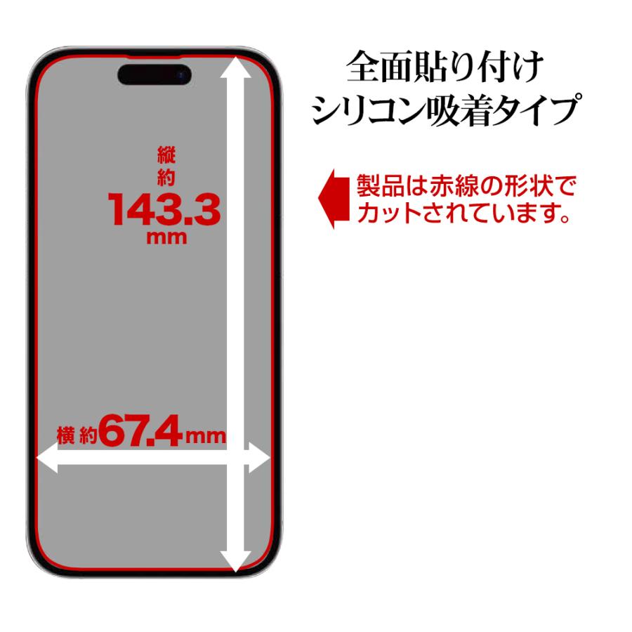 iPhone15 Pro ガラスフィルム 平面保護 高光沢 高透明 クリア 干渉しない ゴリラガラス採用 0.33ｍｍ ガイド枠付き アイフォン ZS3987IP361P ラスタバナナ｜keitai-kazariya｜17