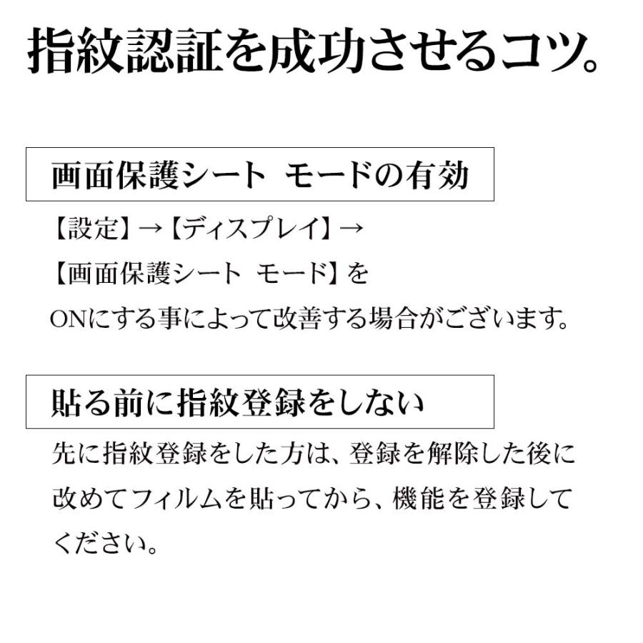 Google Pixel 7a ガラスフィルム 全面保護 高透明 クリア 角割れしない 0.25mm ソフトフレーム グーグル ピクセル 保護フィルム SG4070PXL7A ラスタバナナ｜keitai-kazariya｜10