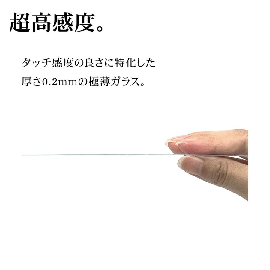 Galaxy S24 ガラスフィルム 全面保護 ブルーライトカット 高光沢 高透明 クリア 0.2mm 硬度10H 指紋認証対応 ギャラクシー GE4160GS24 ラスタバナナ｜keitai-kazariya｜03