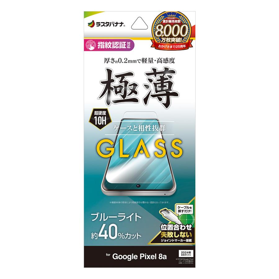 バナナ型のガラス器 楽天市場】バナナ（アイス・サンデーカップ｜食器）：食器