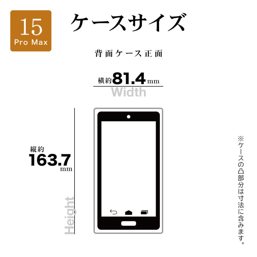 スマホケース iPhone15 Pro Max ケース カバー ハイブリッド 極限保護 精密設計 耐衝撃吸収 TPUバンパーケース アイフォン 7896IP367PHPLCL ラスタバナナ｜keitai-kazariya｜16