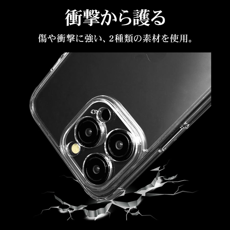 スマホケース iPhone15 Pro Max ケース カバー ハイブリッド 極限保護 精密設計 耐衝撃吸収 TPUバンパーケース アイフォン 7896IP367PHPLCL ラスタバナナ｜keitai-kazariya｜09