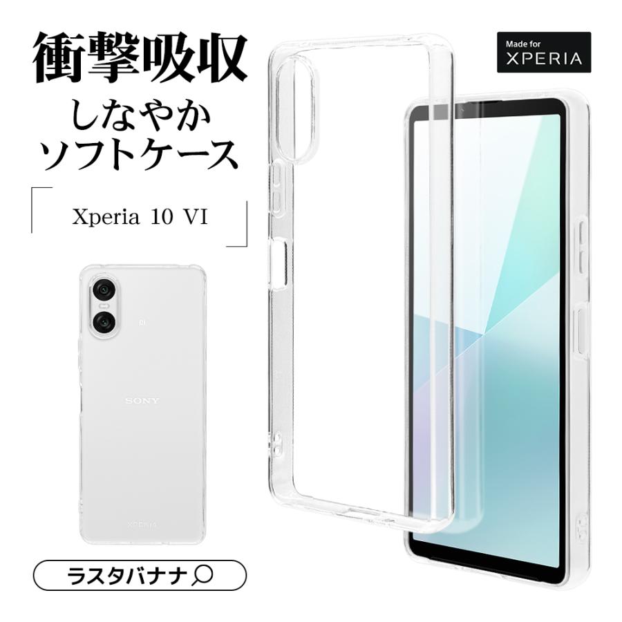 ラスタバナナ スマホケース Xperia10 VI ケース カバー ソフトケース