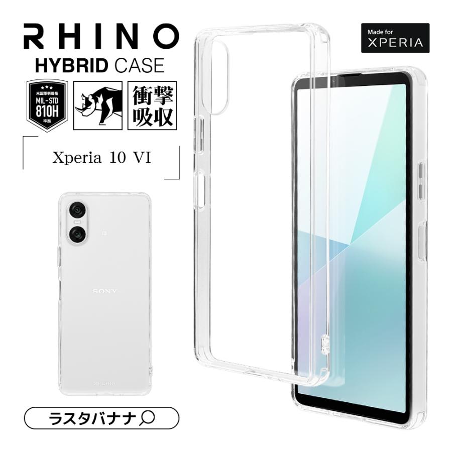 ラスタバナナ スマホケース Xperia10 VI ケース カバー ハイブリッド