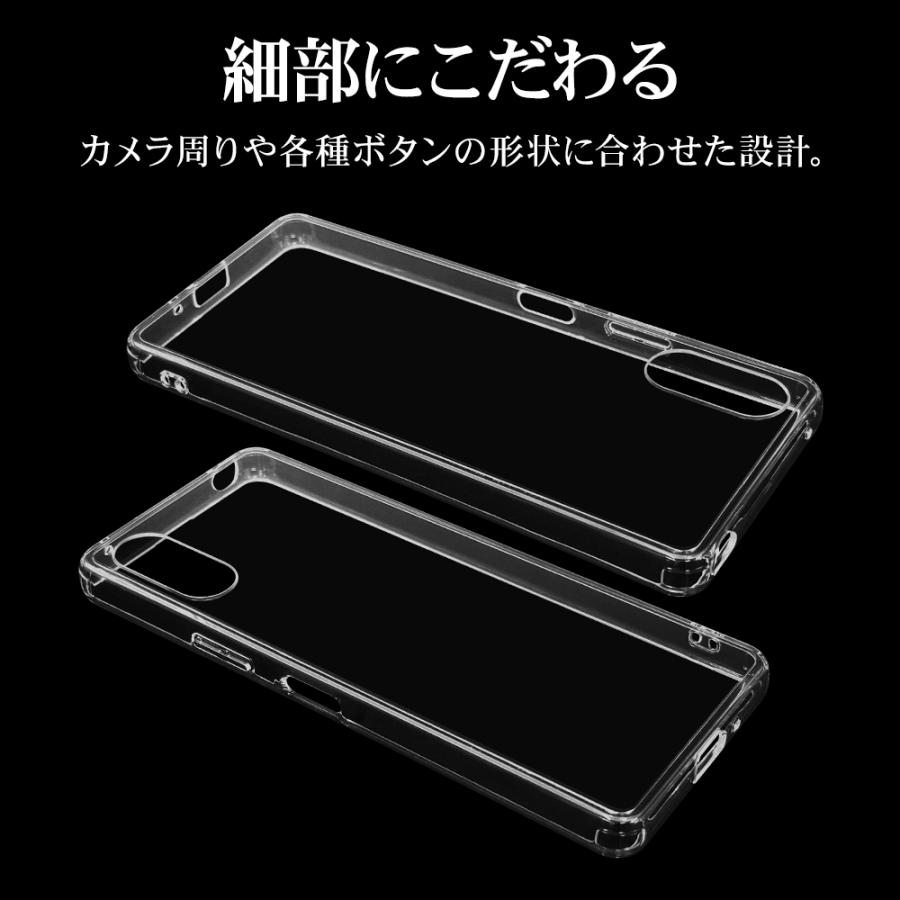 ラスタバナナ スマホケース Xperia10 VI ケース カバー