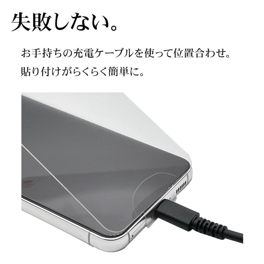 ラスタバナナ Motorola moto g24 ガラスフィルム 平面保護 高