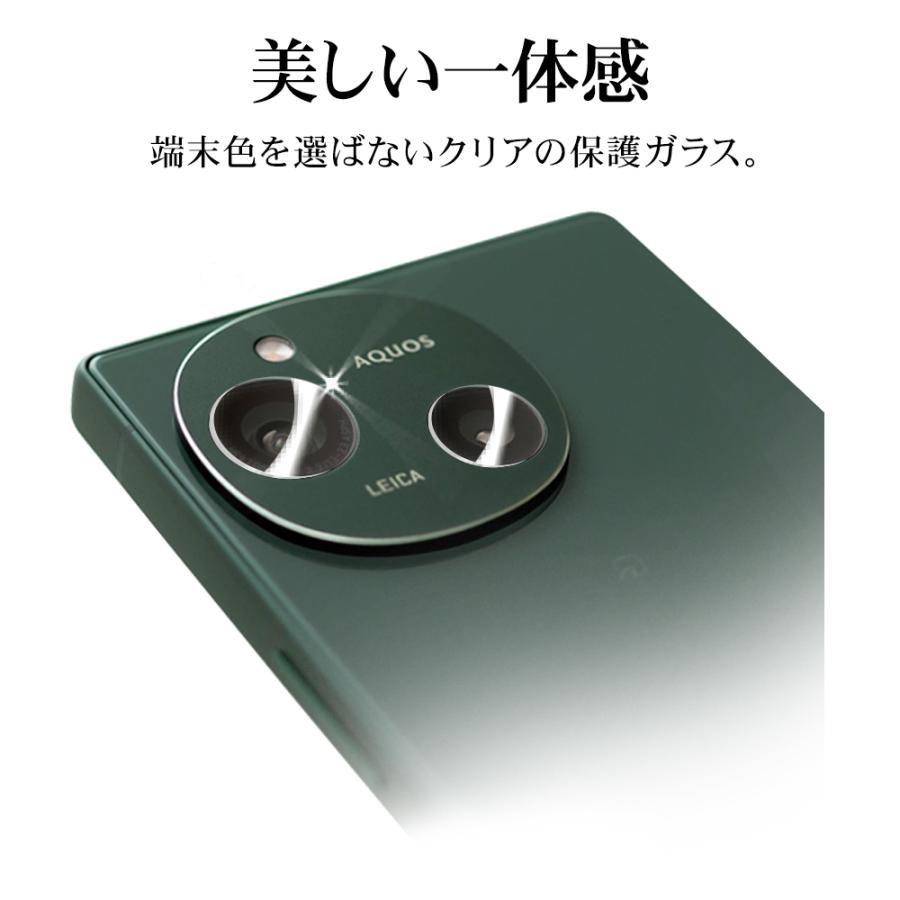 ラスタバナナ AQUOS R9 SH-51E ガラスフィルム レンズカバー カメラ