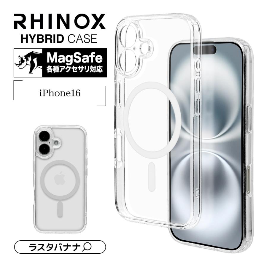 ラスタバナナ スマホケース iPhone16 ケース カバー ハイブリッド