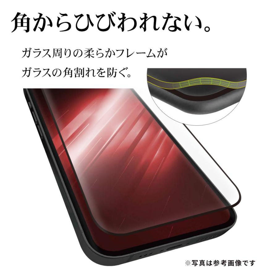 ラスタバナナ iPhone16 Pro Max ガラスフィルム 全面保護 高光沢
