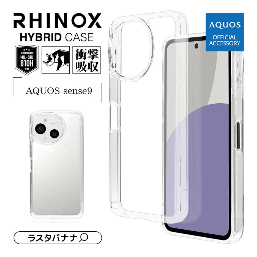 ラスタバナナ スマホケース AQUOS sense9 SH-53E SHG14 SH-M29 ラスタバナナ スマホケース AQUOS sense9 SH-53E SHG14 SH-M29