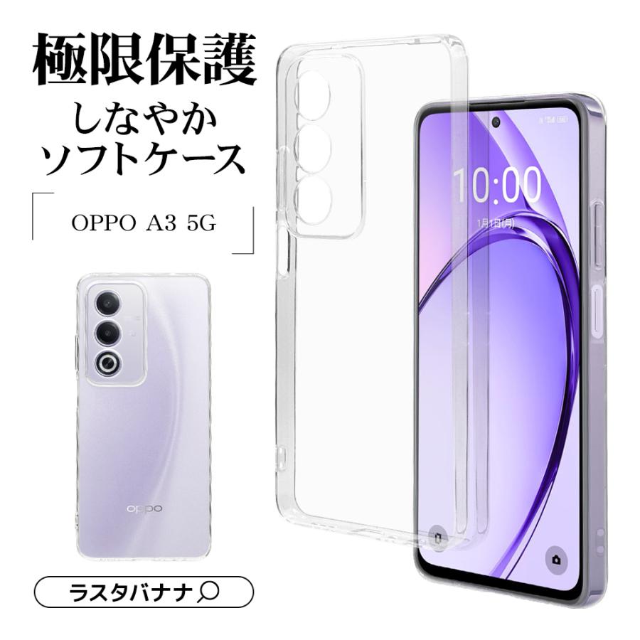 OPPO A3 5G 紫色 ケース付き ラスタバナナ スマホケース OPPO A3 5G ケース カバー ソフトケース
